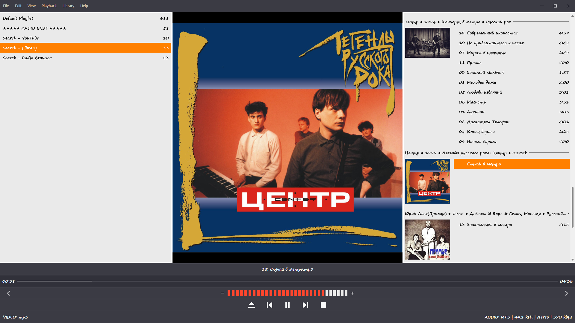 Интерфейс сборки VideoPlayer for foobar2000
